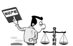 泉州市知识产权局关于组织申报第三批 泉州市知识产权示范企业的通知