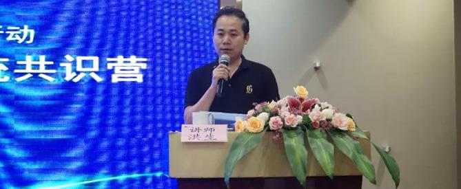 深学细照笃行，寻求高质量发展动力源 | 第二期纺织服装产业质量提升行动——“卓越经营精益管理系统共识营”