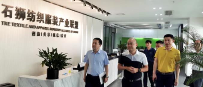 泉州市人民政府副市长肖汉辉一行莅临联盟调研